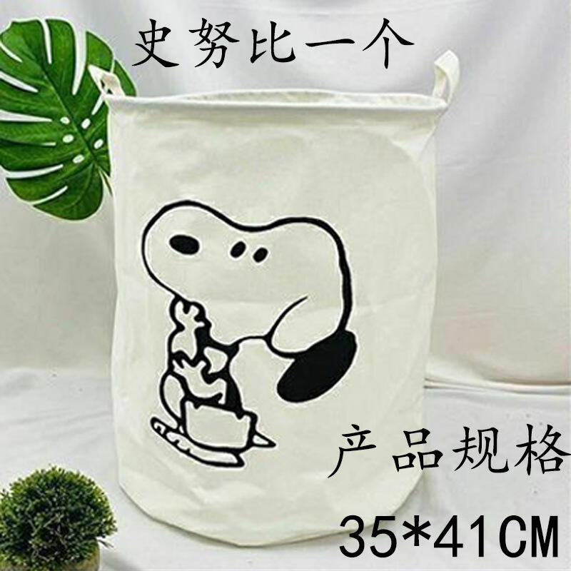Snoopy Cotton Fabric Laundry H - Home Edit Bathroom Storage recension och pris