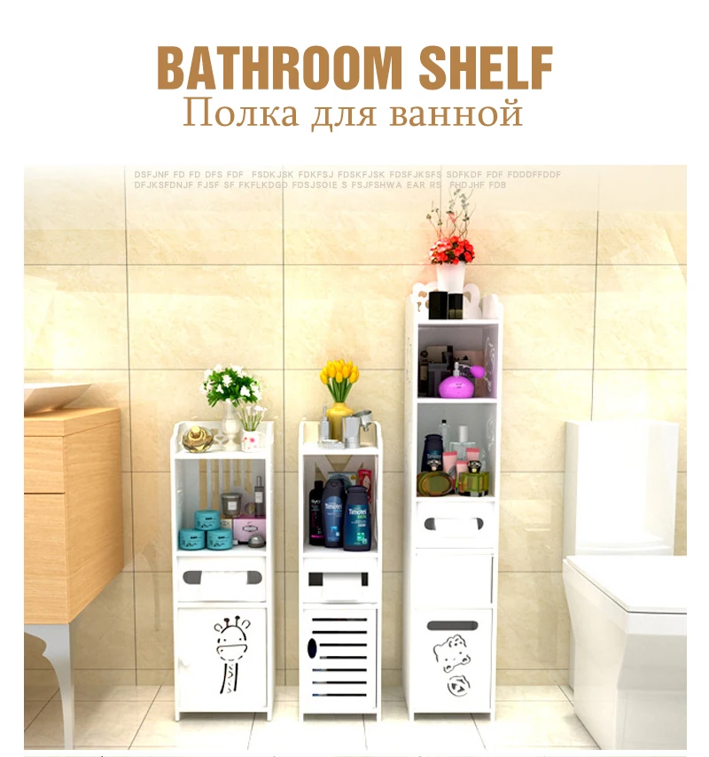 Bathroom Standing Shelf Storag - Home Bathroom Vanity Combo recension och pris